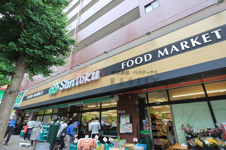 スーパー　Santoku白山店（スーパー）まで450m