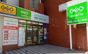 レンタルビデオ　ゲオ大塚駅南口店（レンタルビデオ）まで768m