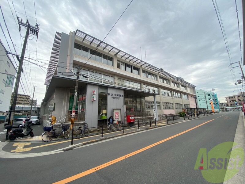 郵便局　東淀川郵便局（郵便局）まで1151m