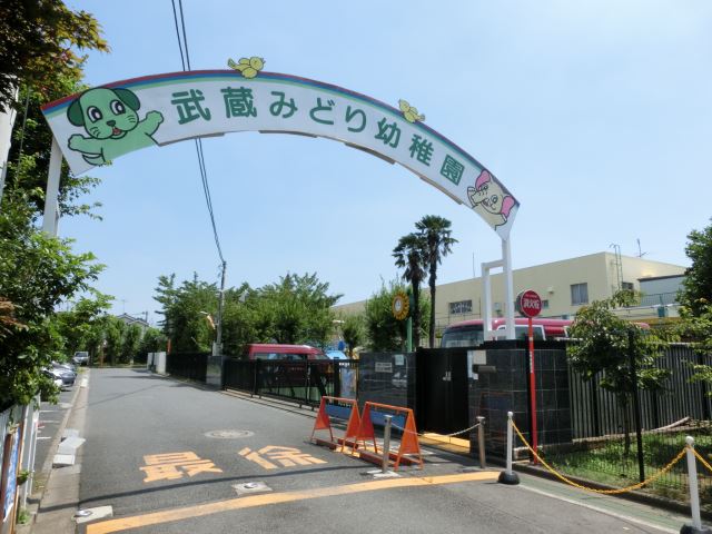 ドラックストア　クリエイトエス・ディー立川砂川店（ドラッグストア）まで1305m