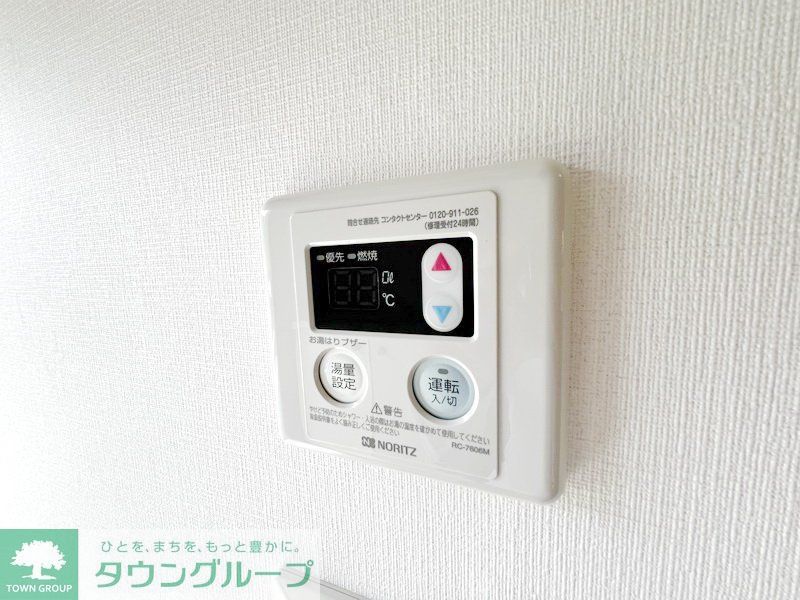 その他部屋・スペース　※別部屋参考写真※