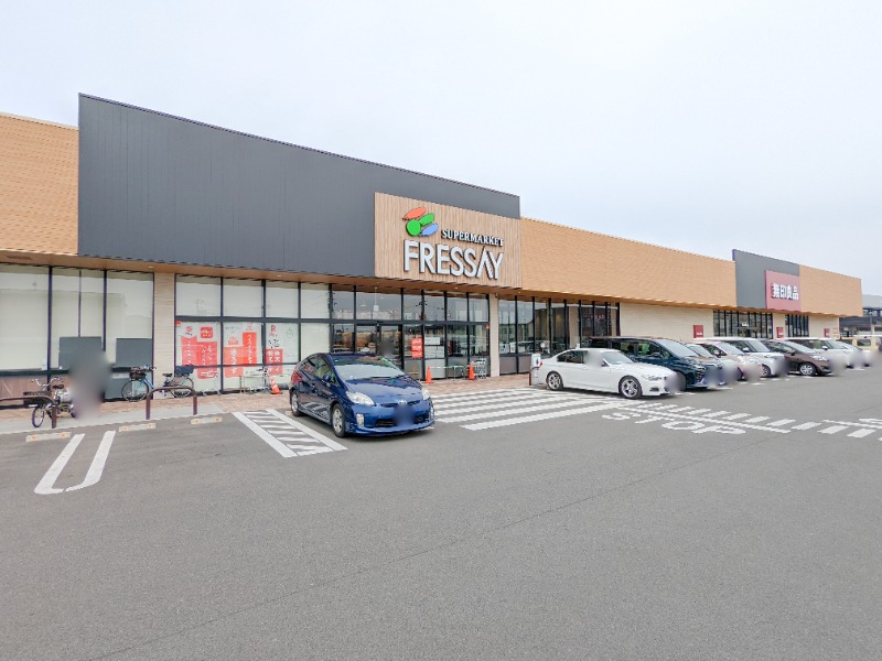 スーパー　フレッセイ朝日町店（スーパー）まで822m