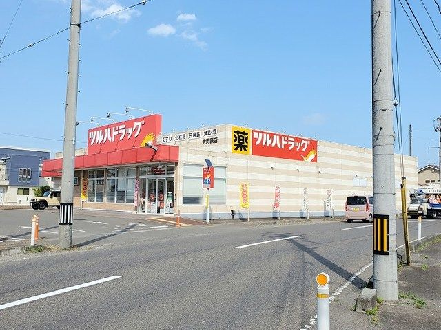 その他　ツルハドラッグ大河原店（その他）まで400m