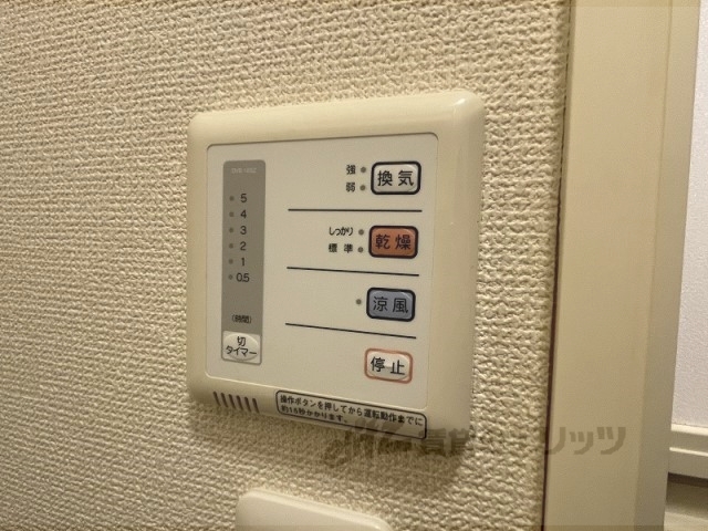 その他設備　給湯器リモコン