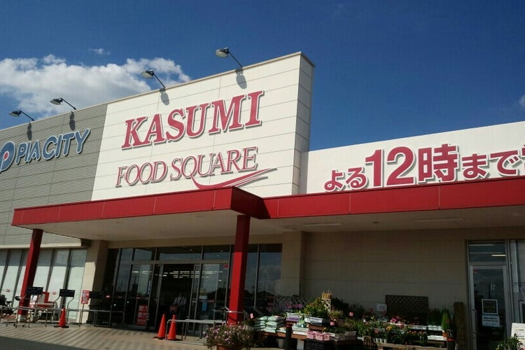 スーパー　カスミフードスクエア宮代店（スーパー）まで947m