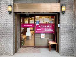 ドラックストア　ミツヤ新都心薬局（ドラッグストア）まで143m