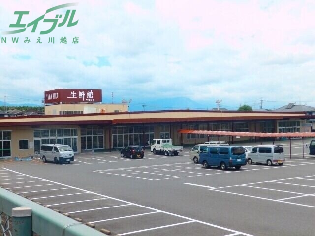 スーパー　生鮮館やまひこ赤尾店（スーパー）まで345m