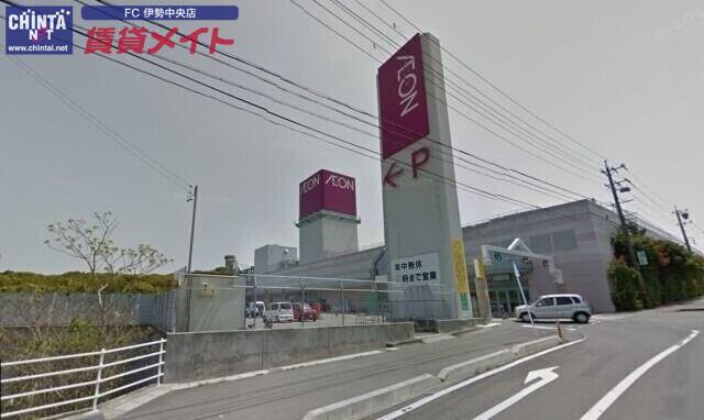 ショッピングセンター　イオン阿児店（ショッピングセンター）まで6366m