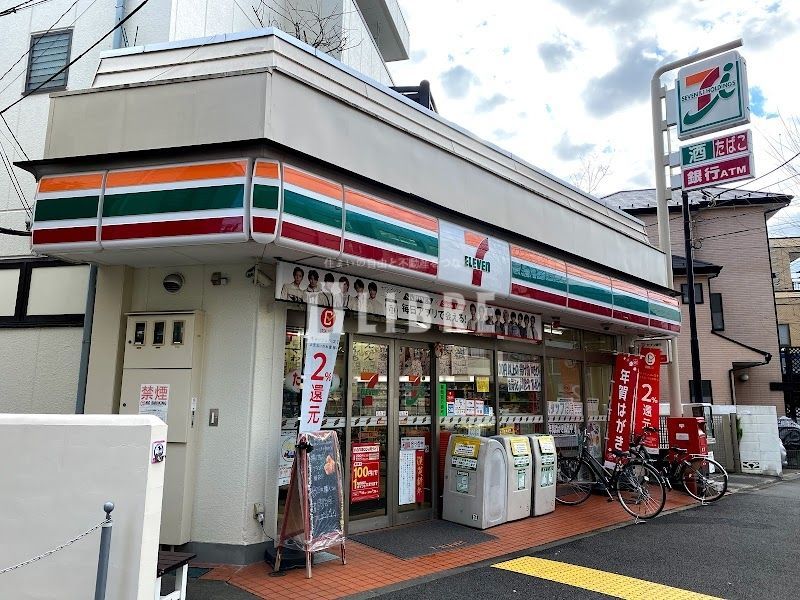 コンビニ　セブンイレブン日野旭が丘1丁目店（コンビニ）まで270m