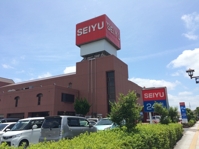 スーパー　西友八日市店（スーパー）まで846m