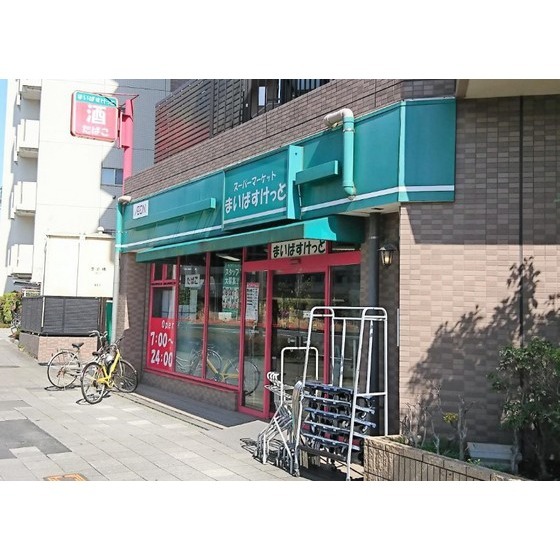 スーパー　まいばすけっと川崎池田店（スーパー）まで428m