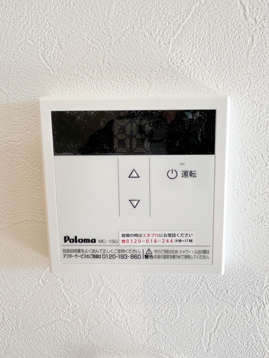 バス・シャワールーム