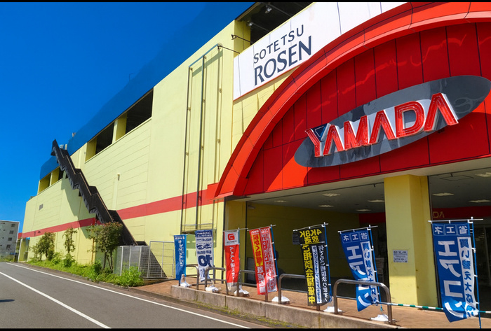 ホームセンター　ヤマダデンキ（ホームセンター）まで838m