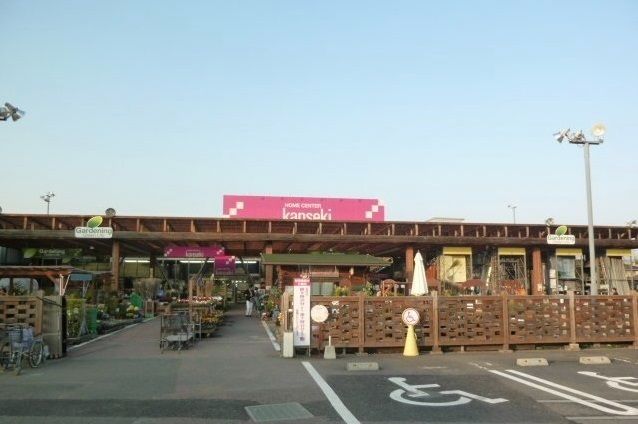 ホームセンター　カンセキ（ホームセンター）まで2500m