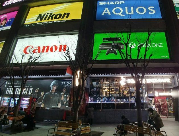 ショッピングセンター　ヨドバシAkiba（ショッピングセンター）まで390m