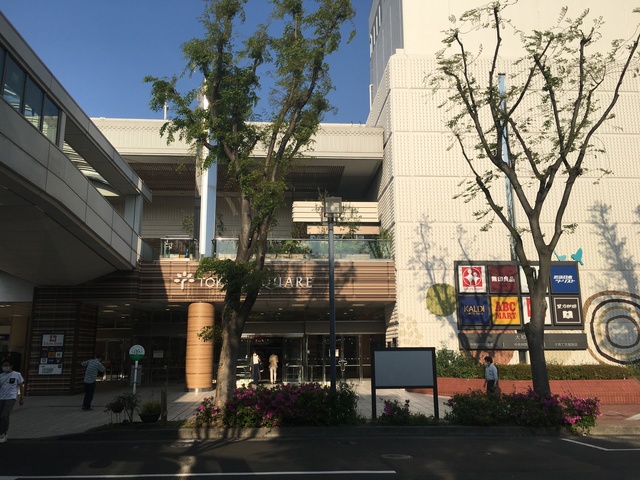 ショッピングセンター　東急スクエア（ショッピングセンター）まで879m