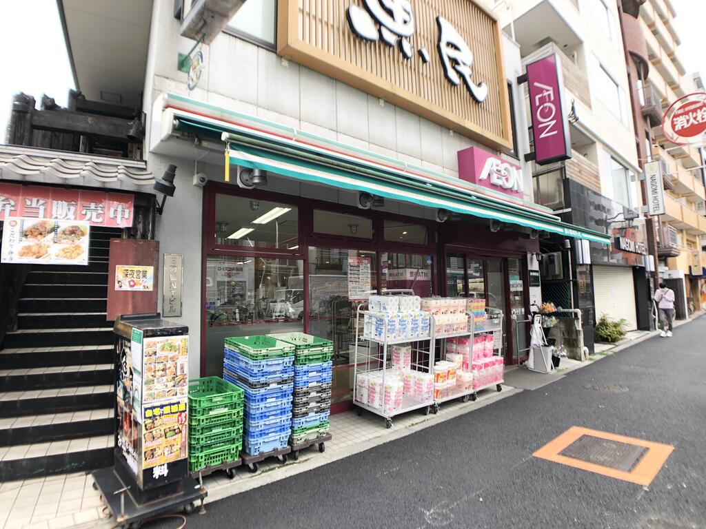スーパー　まいばすけっと三河島駅前店（スーパー）まで415m