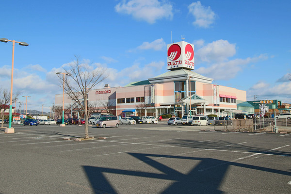スーパー　山陽マルナカ山陽店（スーパー）まで702m