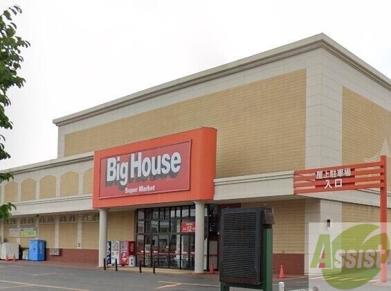 スーパー　スーパーアークス白石店（スーパー）まで580m