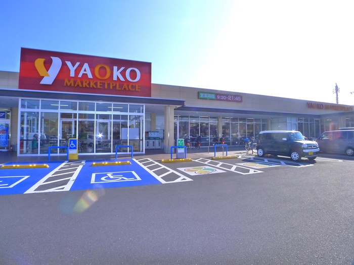 スーパー　ヤオコー（スーパー）まで350m
