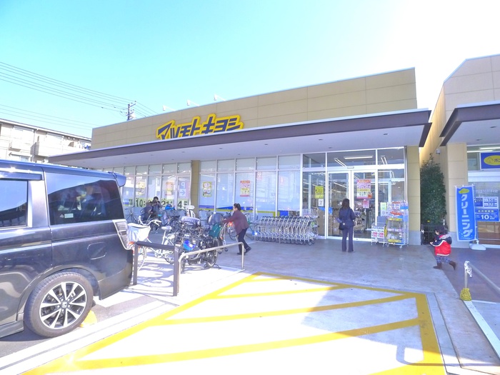 ドラックストア　マツモトキヨシ（ドラッグストア）まで350m