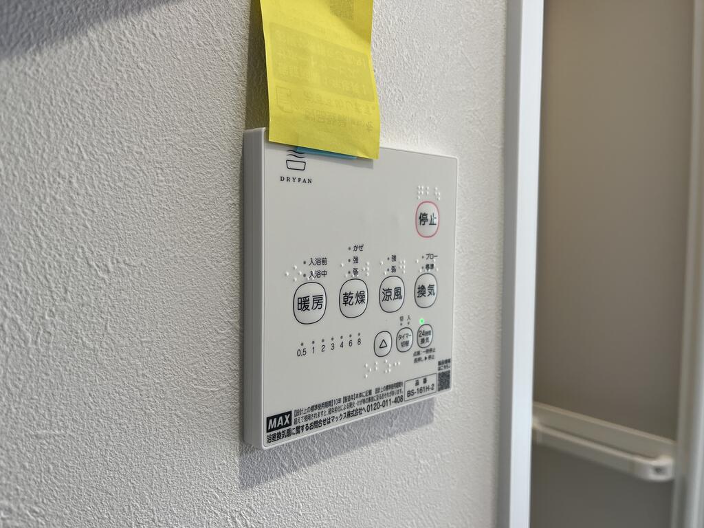 その他設備　浴室乾燥機ついています！