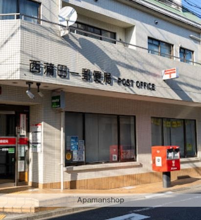 郵便局　西蒲田一郵便局（郵便局）まで445m
