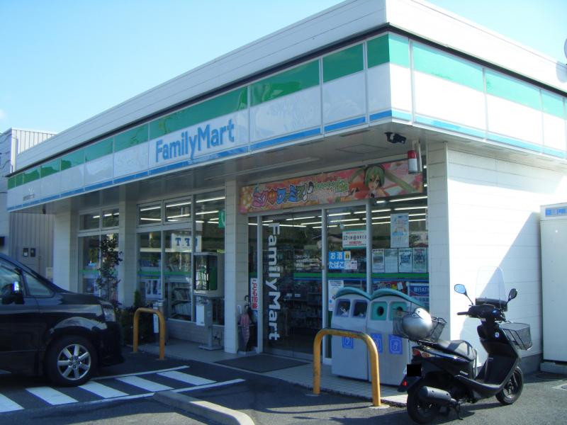 コンビニ　ファミリーマート倉敷児島田の口店（コンビニ）まで786m