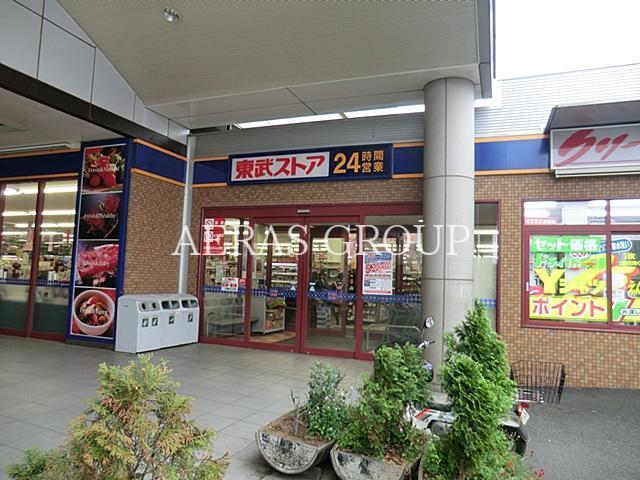 スーパー　東武ストア鎌ヶ谷店（スーパー）まで390m