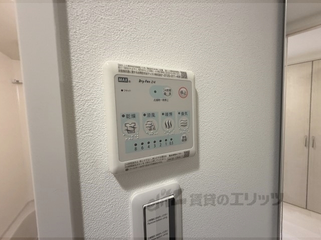 その他設備　浴室乾燥機