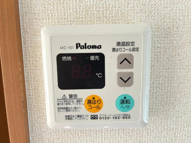 その他設備　追い焚き機能