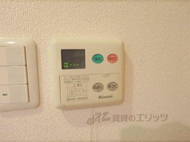 その他設備　給湯器リモコン
