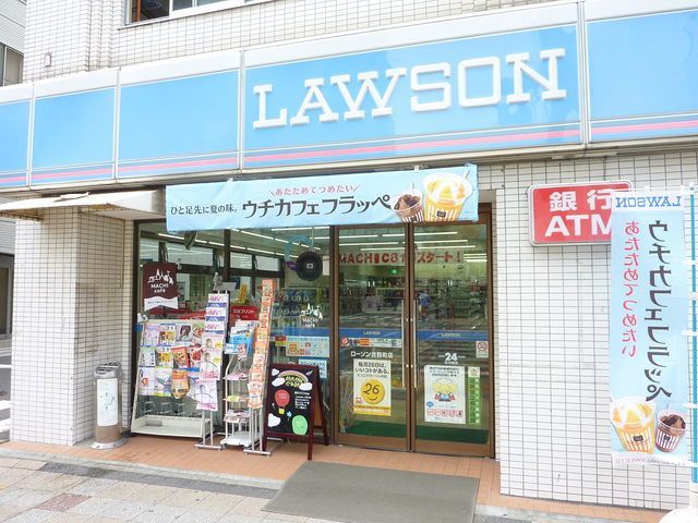 コンビニ　★★ローソン（コンビニ）まで160m