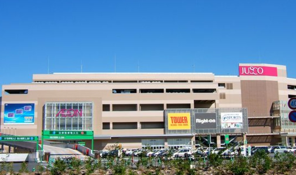 スーパー　イオン八千代緑が丘店（スーパー）まで797m