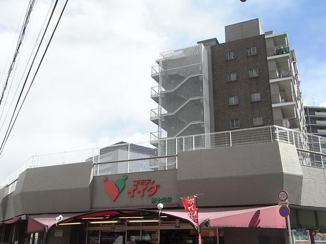スーパー　（株）コモディイイダ／東十条店（スーパー）まで562m