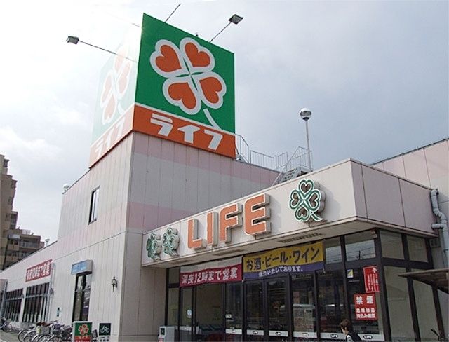 スーパー　ライフ東五反田店（スーパー）まで470m