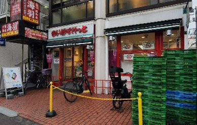 スーパー　まいばすけっと新大久保駅前店（スーパー）まで239m