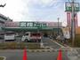 スーパー　業務スーパー新大阪店（スーパー）まで510m