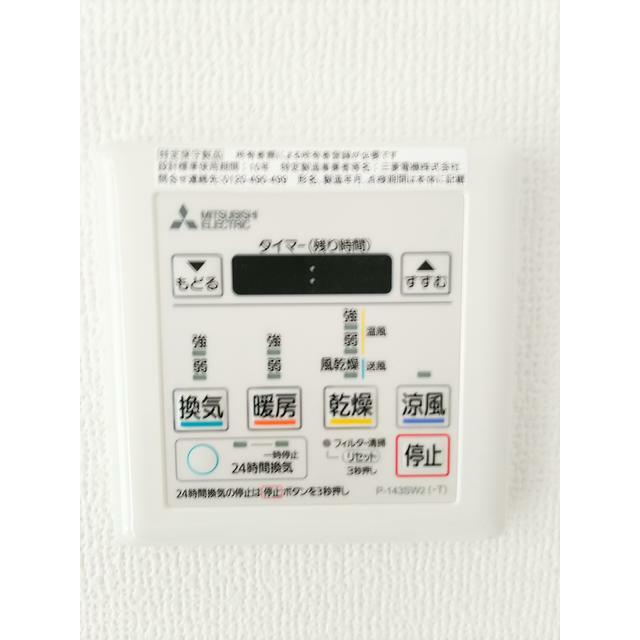 その他　浴室換気乾燥機