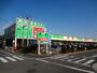 スーパー　フードワン片倉店（スーパー）まで1319m