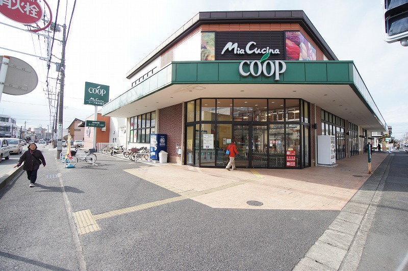 スーパー　ユーコープミアクチーナ南林間店（スーパー）まで878m