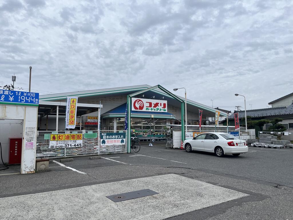 ホームセンター　コメリハード＆グリーン松浜店（ホームセンター）まで702m