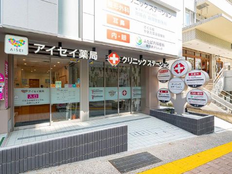 ドラックストア　アイセイ薬局 溝の口店（ドラッグストア）まで19m