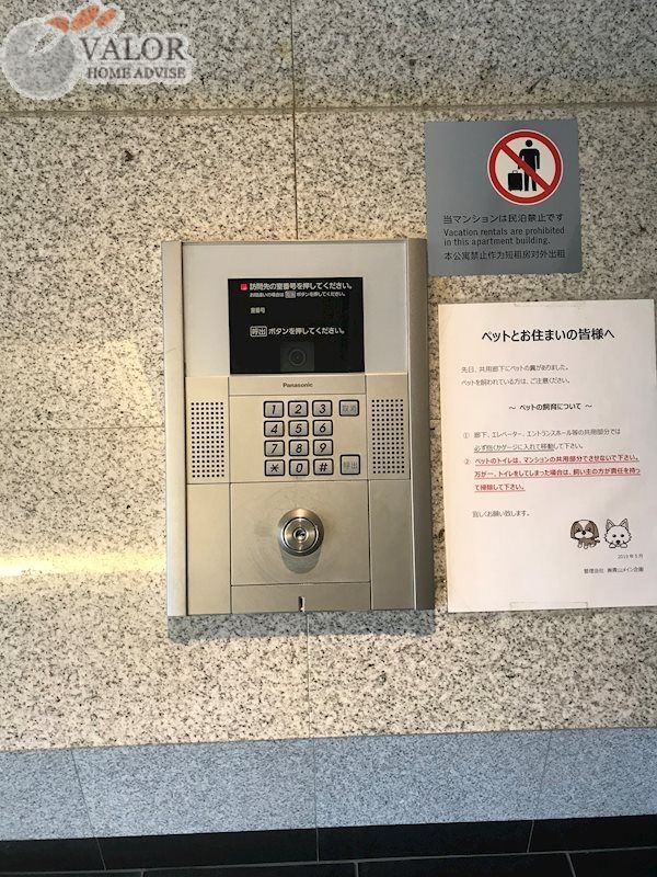 セキュリティ　物件画像