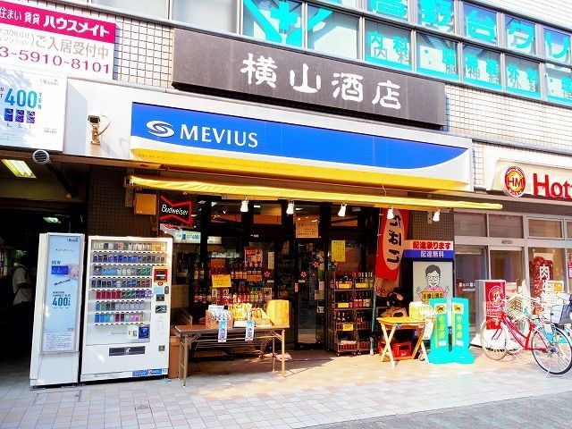 ショッピングセンター　横山酒店（ショッピングセンター）まで2064m