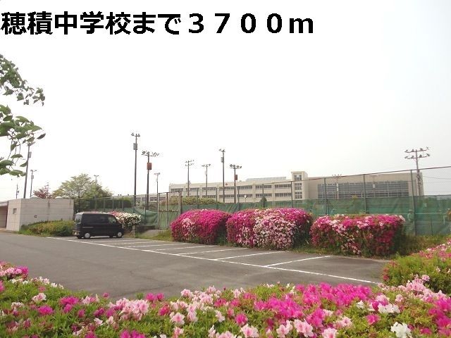 中学校　瑞穂市立穂積中学校（中学校）まで3700m