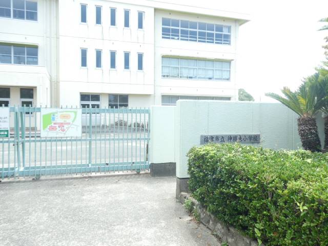 小学校　神興東小学校（小学校）まで169m