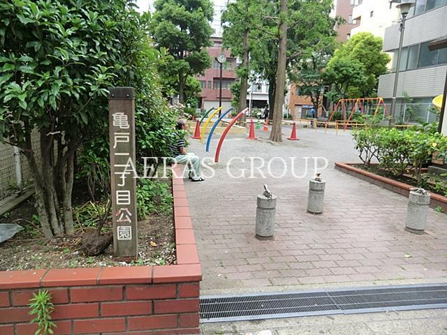 公園　亀戸二丁目公園（公園）まで110m