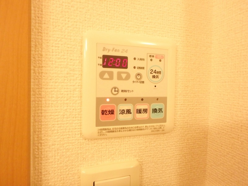 その他設備　図面と現状に相違がある場合には現状を優先