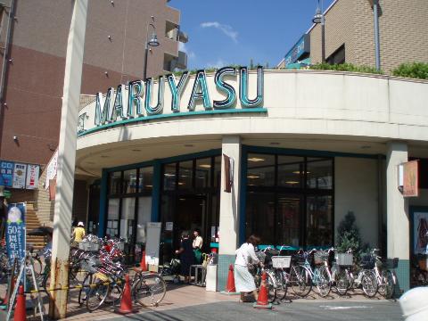 その他　スーパーマルヤスJR千里丘店（その他）まで203m